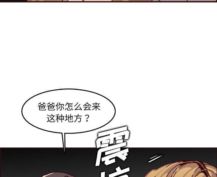 第103话19