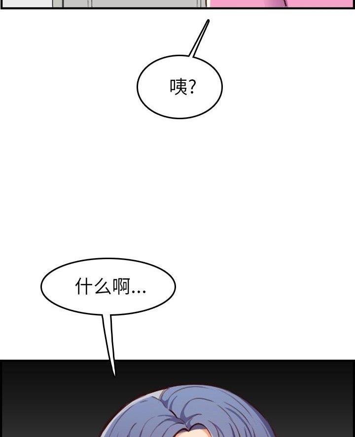 第74话15