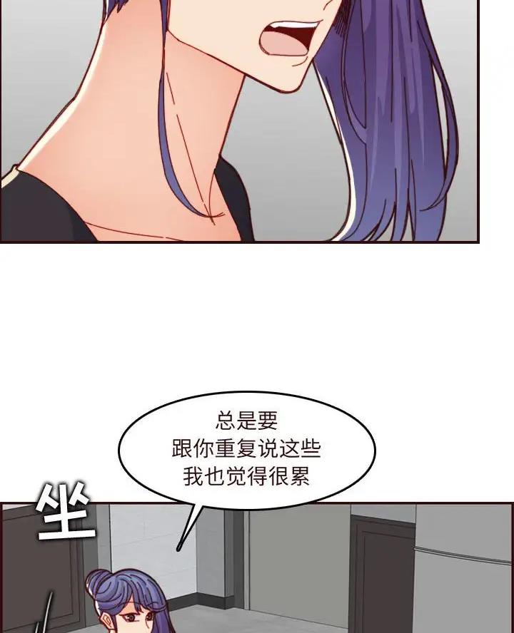 第109话53