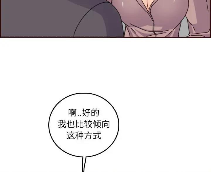 第107话51