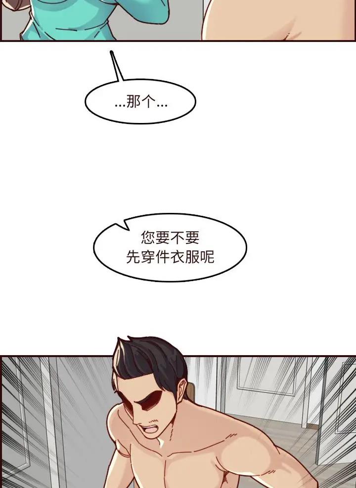 第113话19