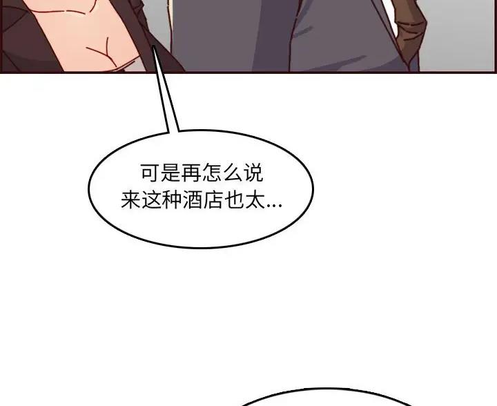 第106话55