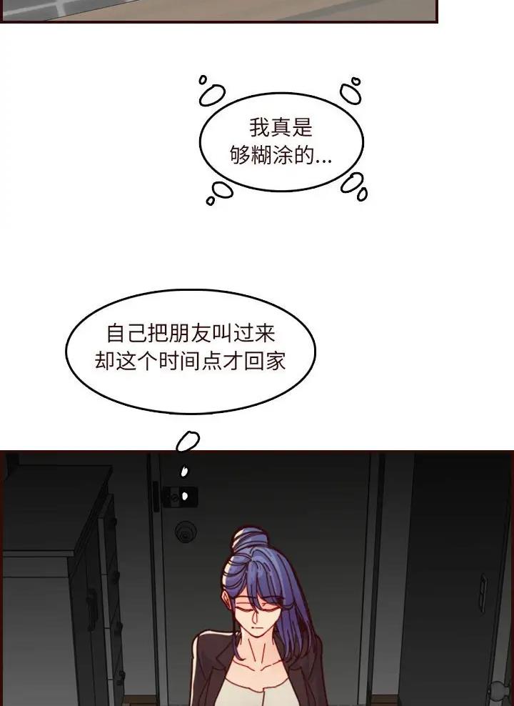 第116话8