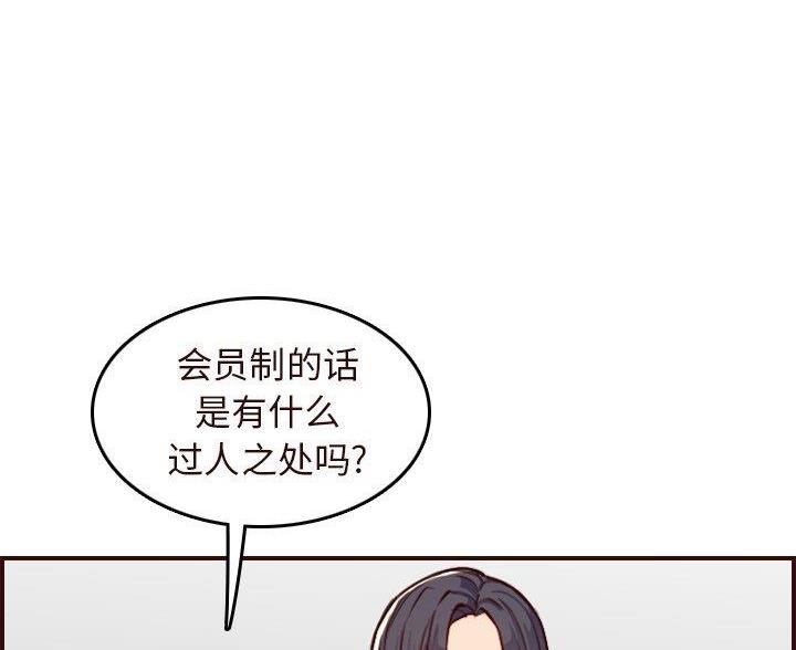 第91话56