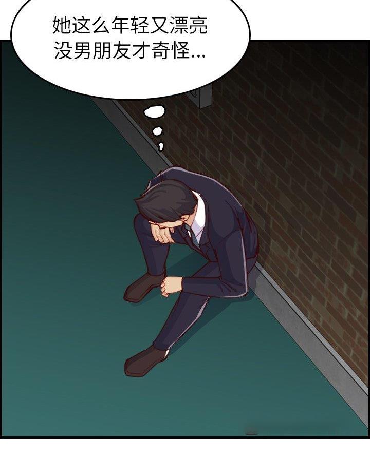 第77话23