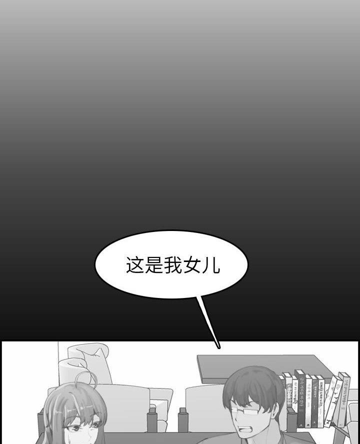 第77话49