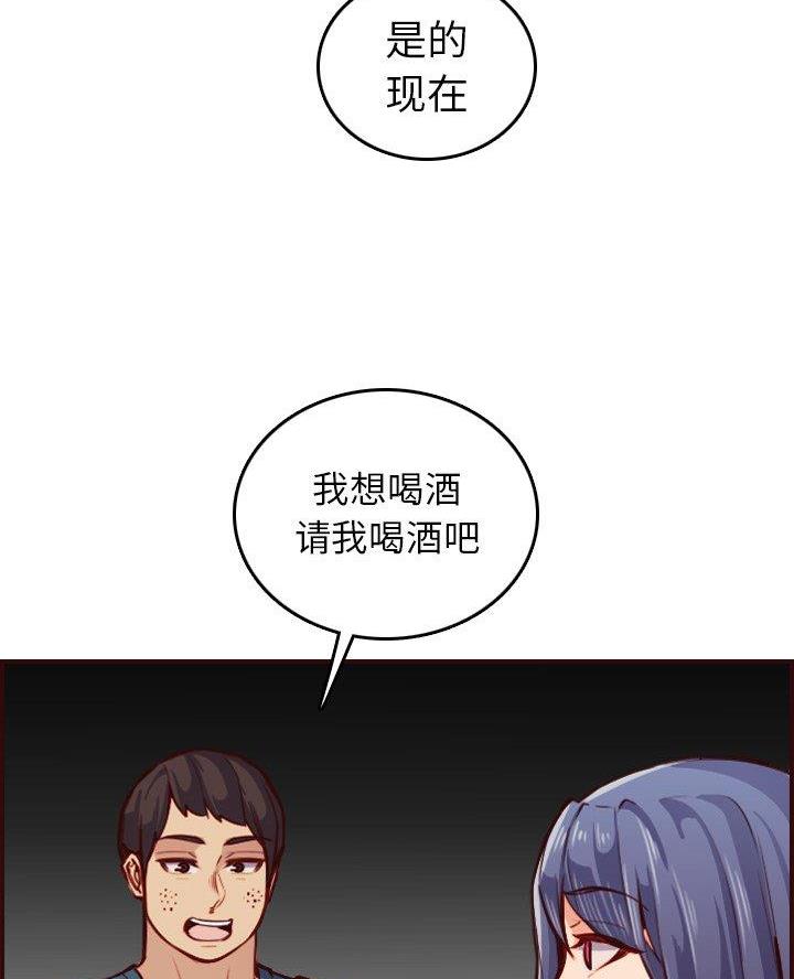 第81话28