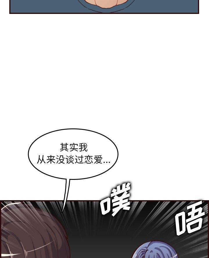 第83话18