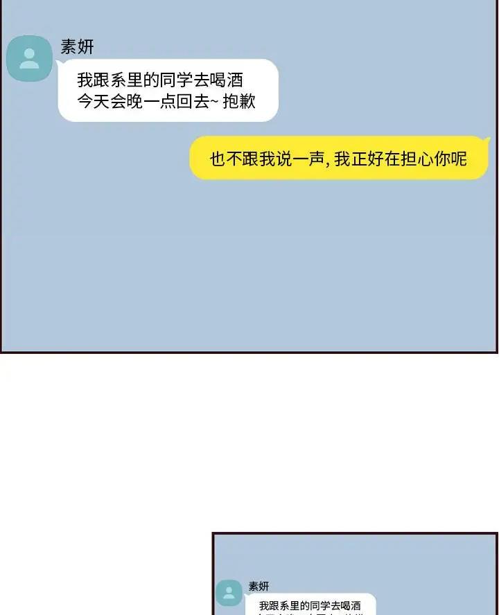 第109话12