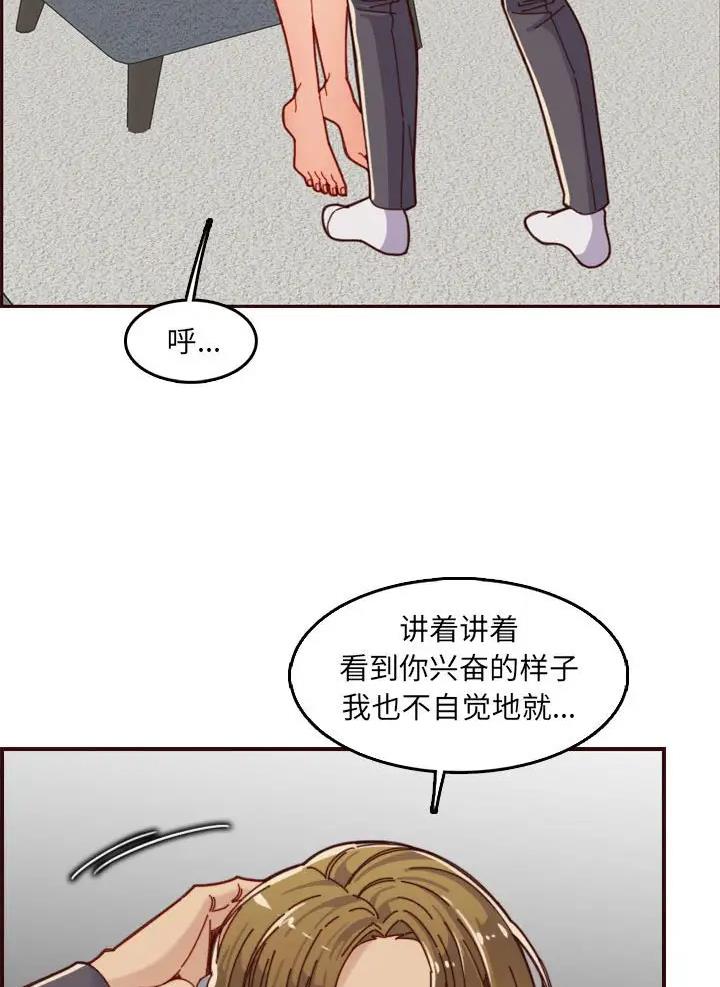 第110话4