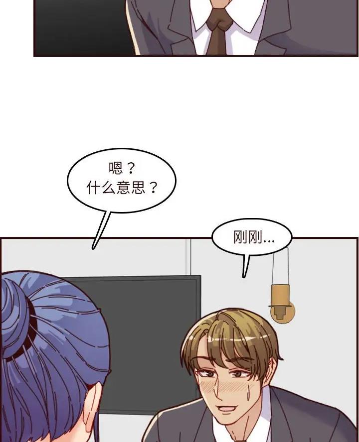 第109话19