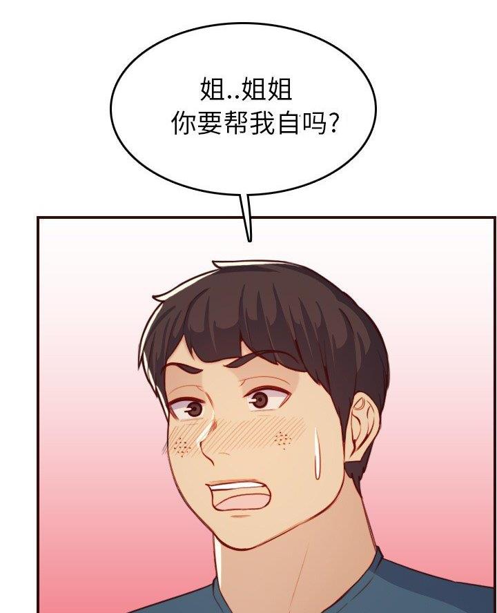 第86话61