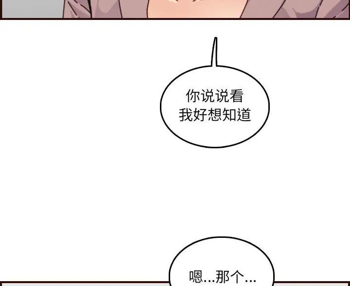 第107话76