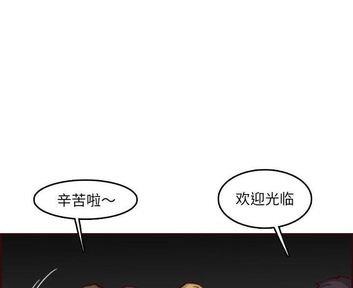 第93话30