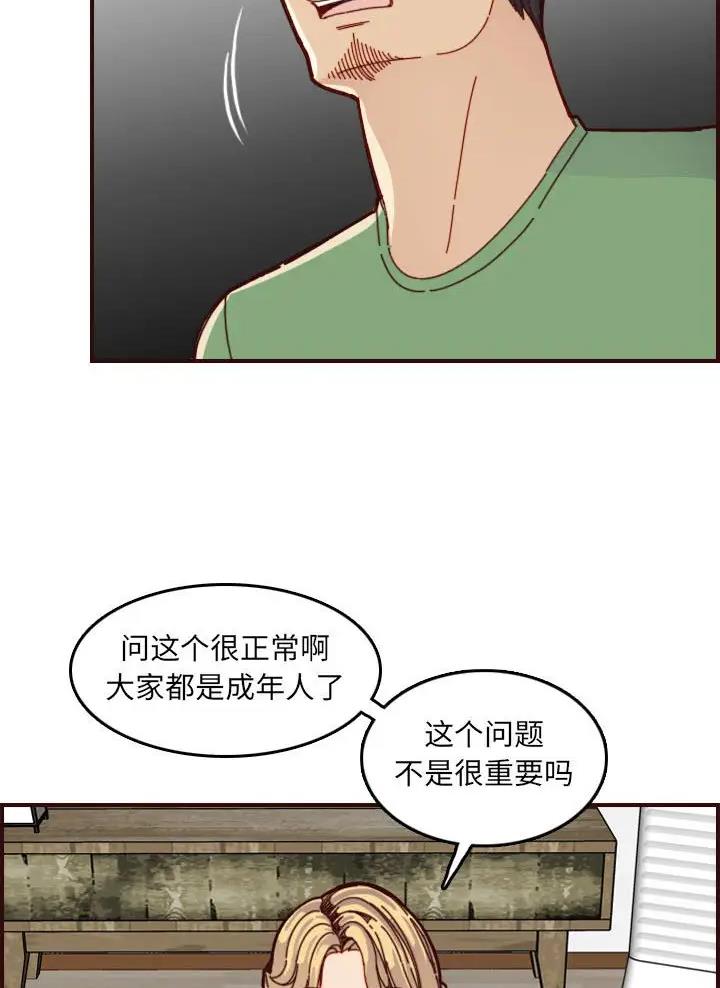 第115话17