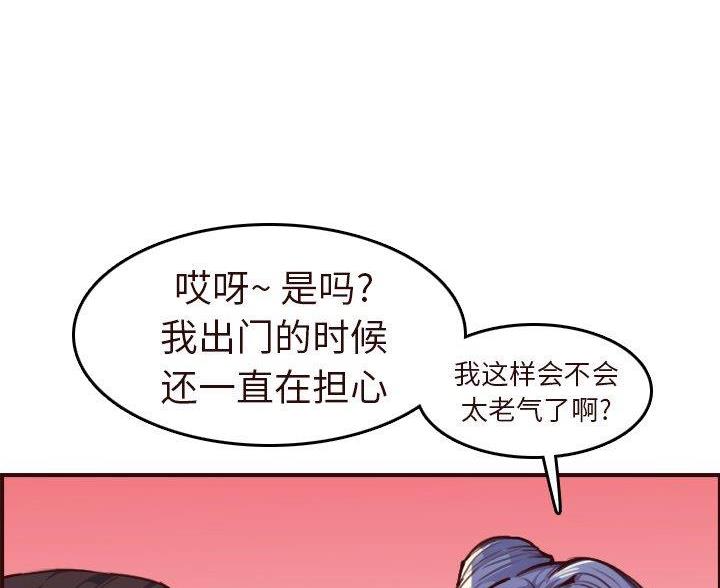 第91话30