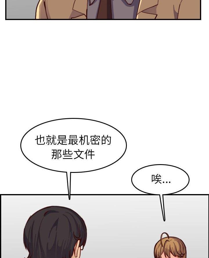 第75话45