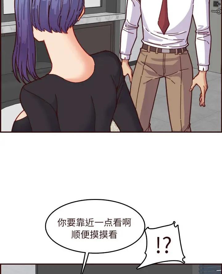 第109话50