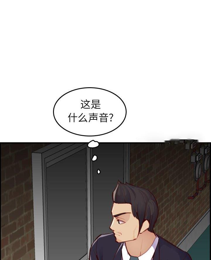 第77话12