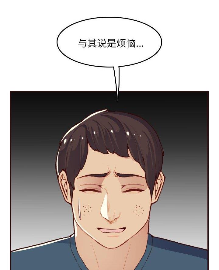 第83话17