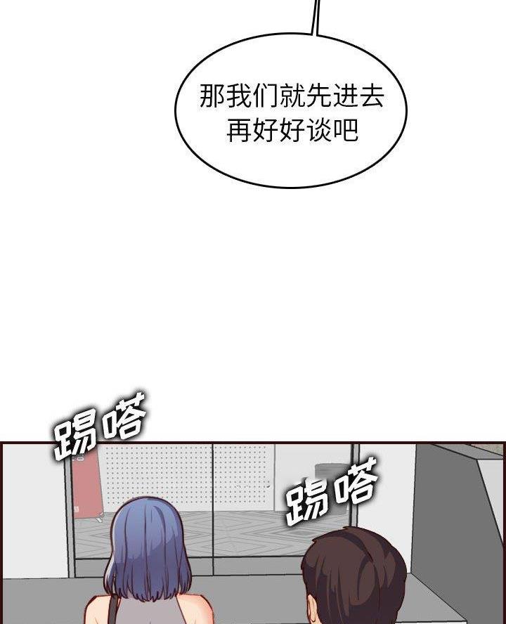 第85话20