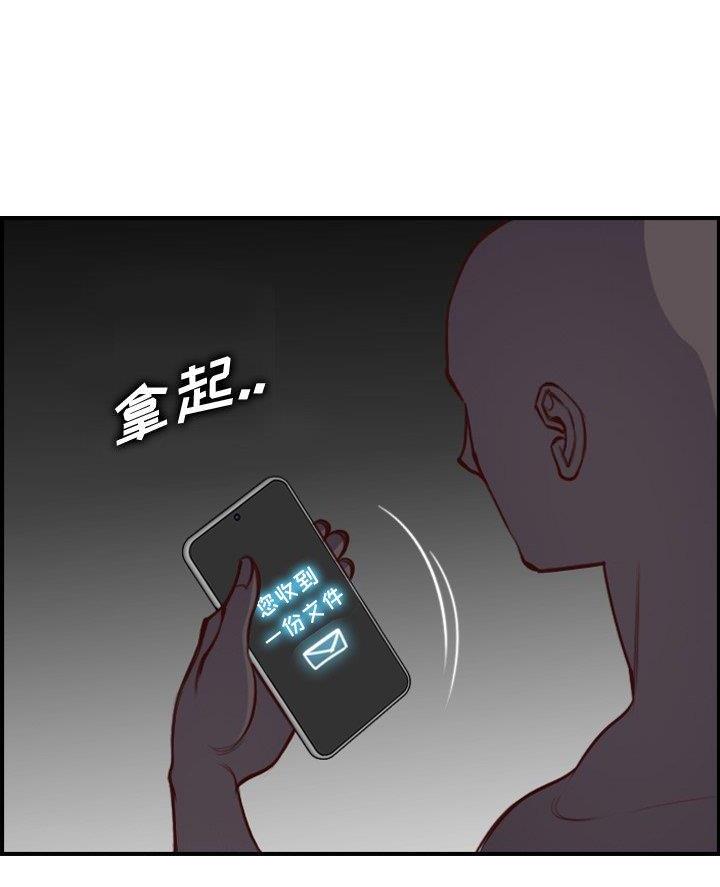 第74话69