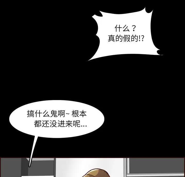 第108话61