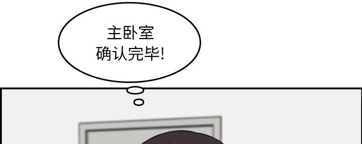 第47话80