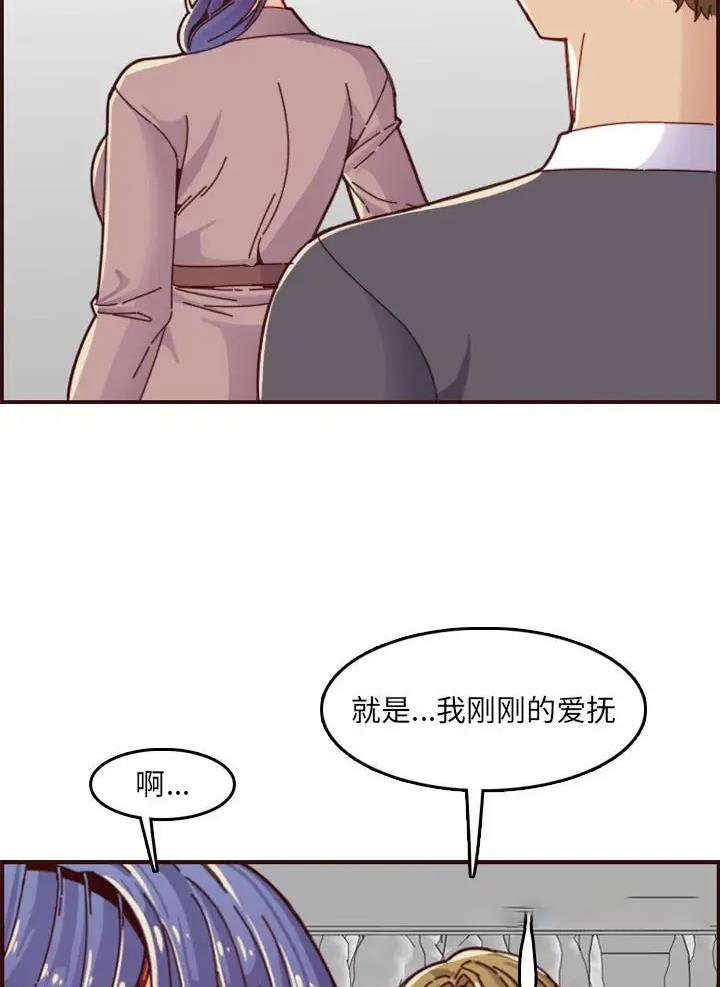 第110话10