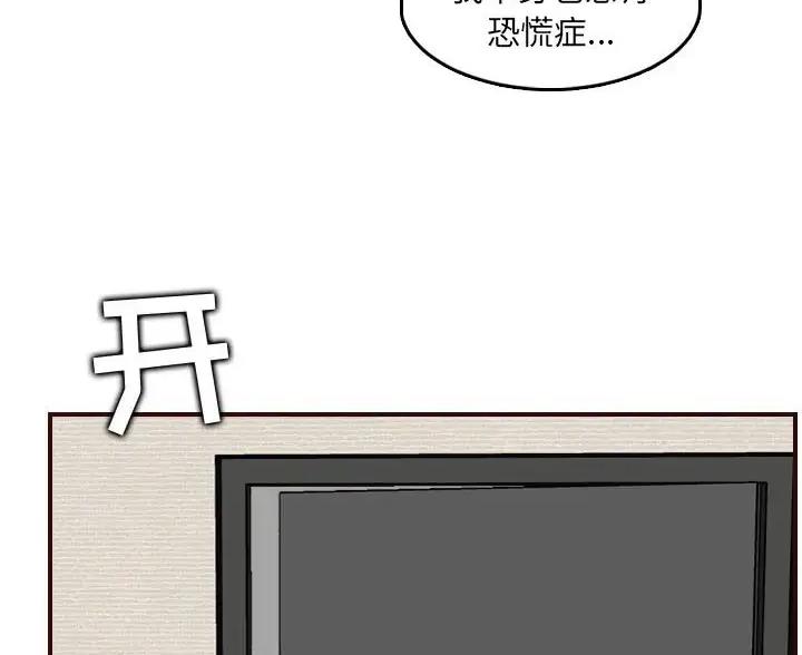 第106话58