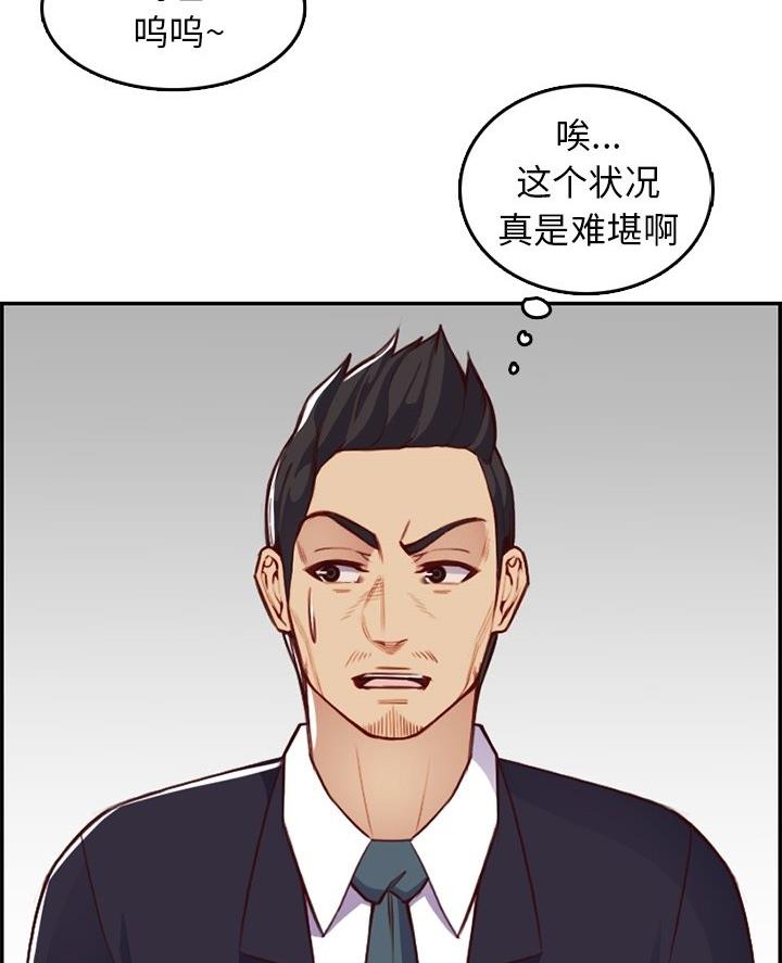 第69话13