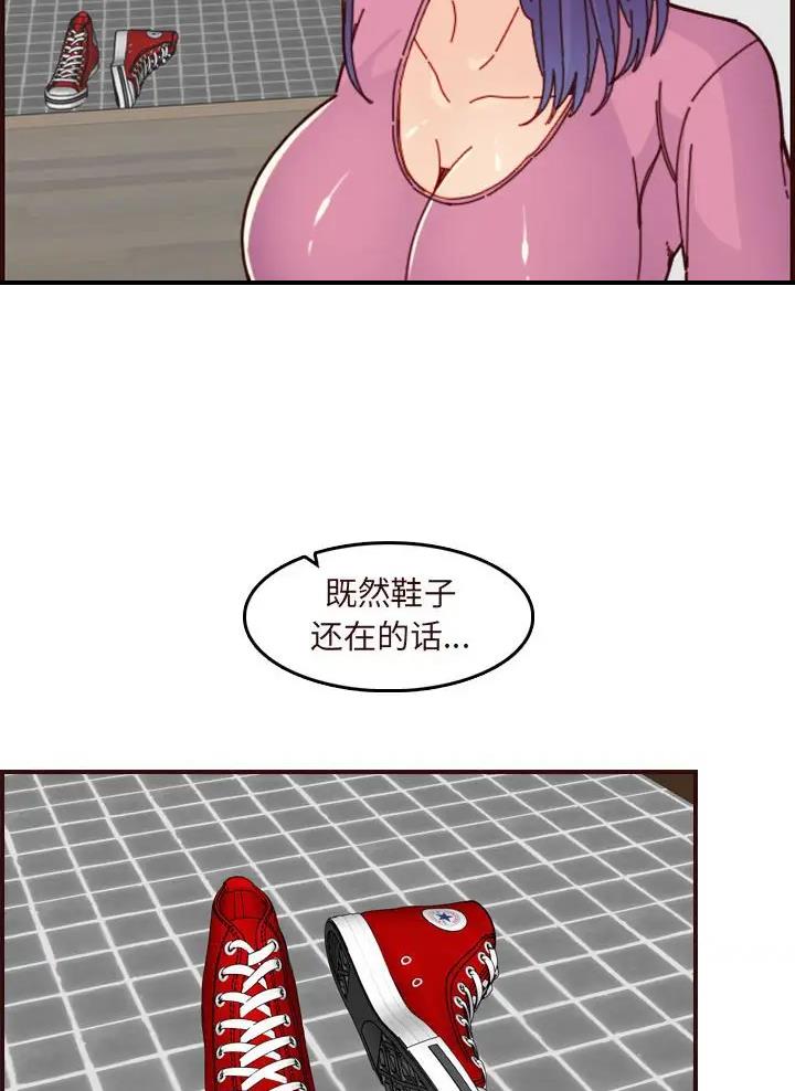 第117话34