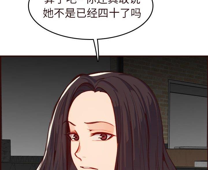 第91话16