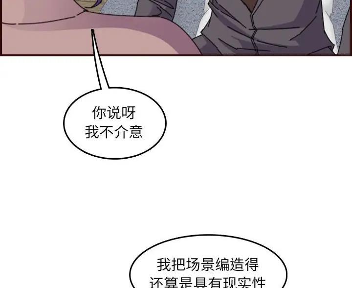 第107话78