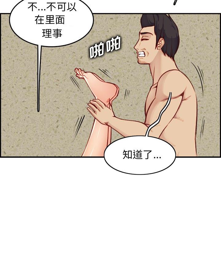 第70话69