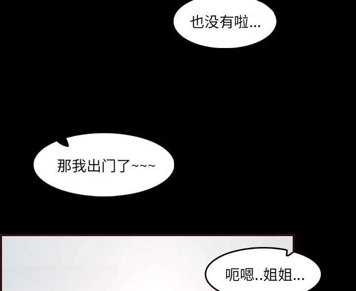 第107话94