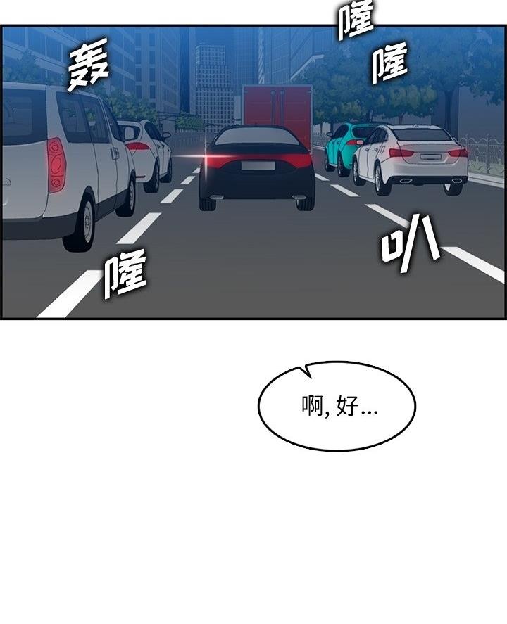 第69话25