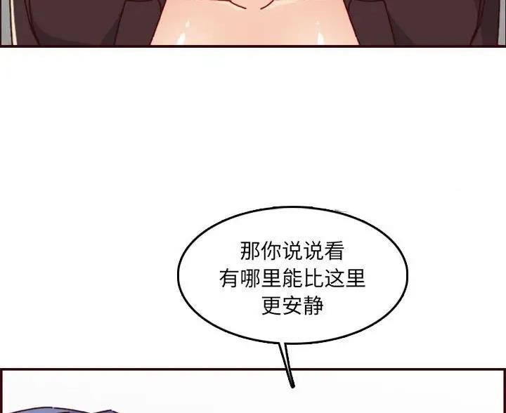 第106话53