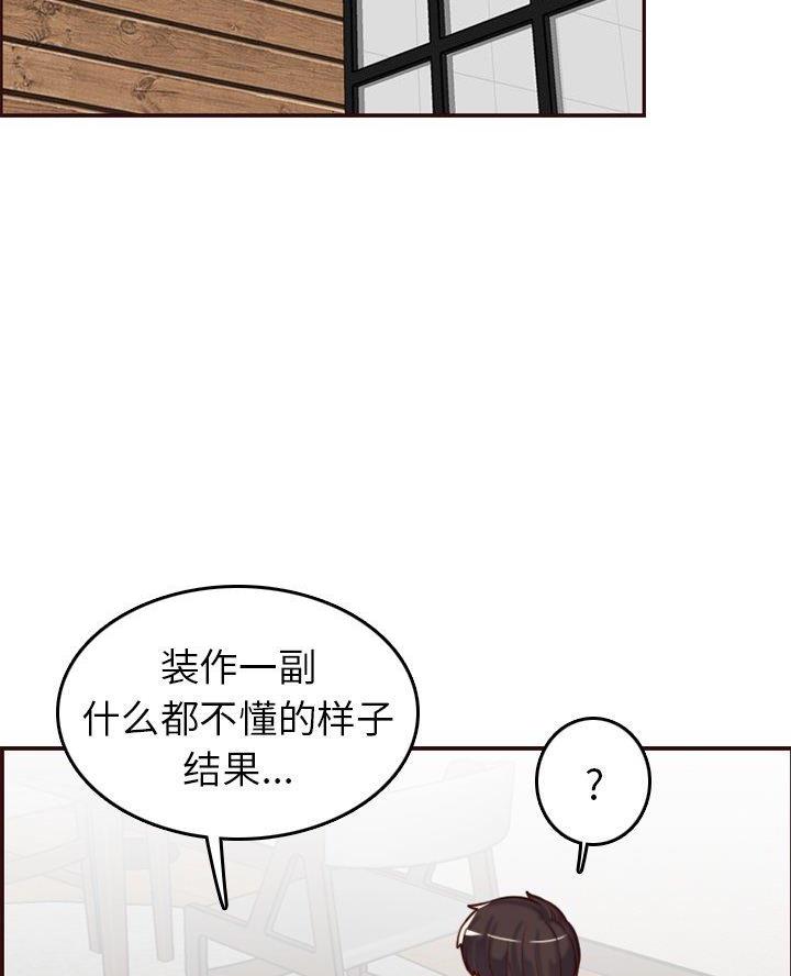 第87话2