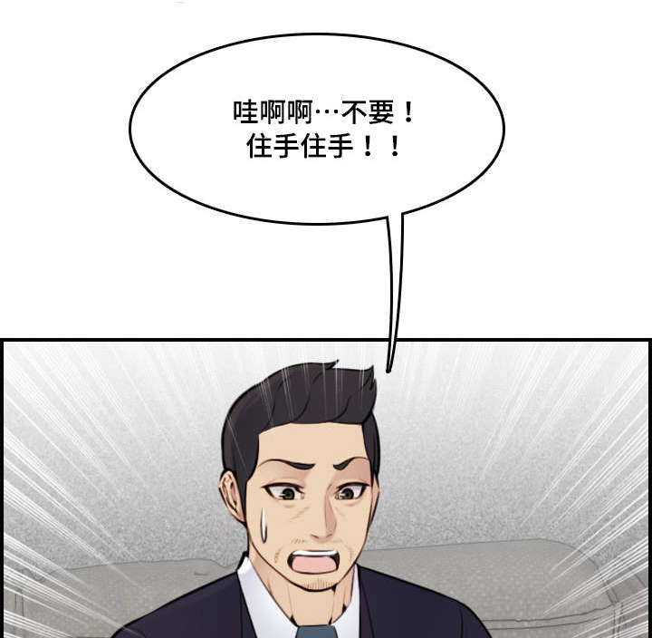 第13话 感谢0