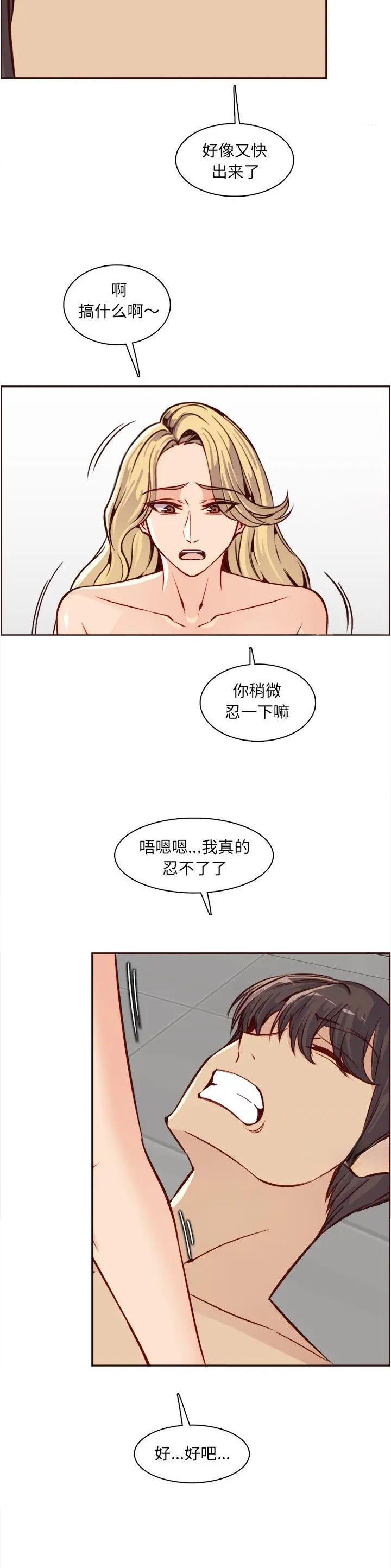 第131话7