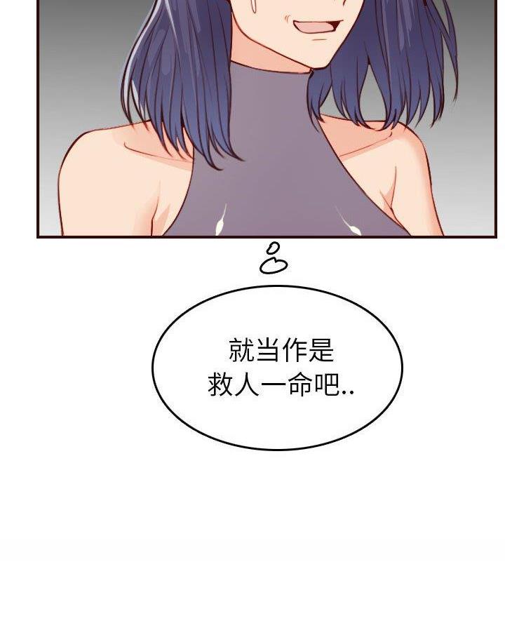 第85话6