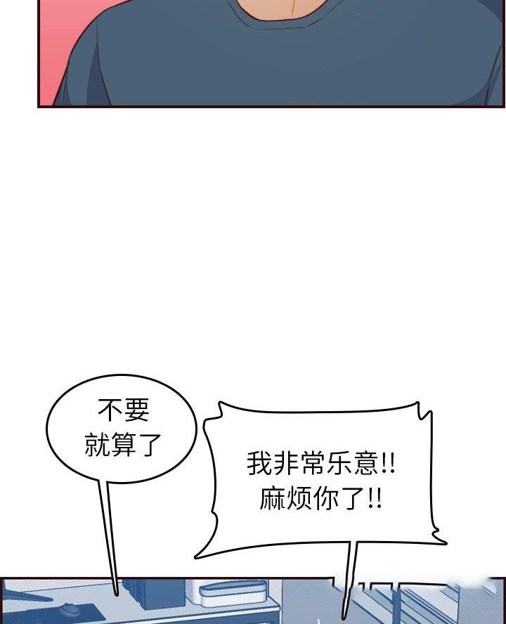 第86话62