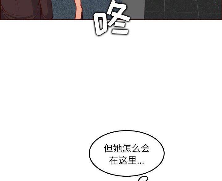 第94话42