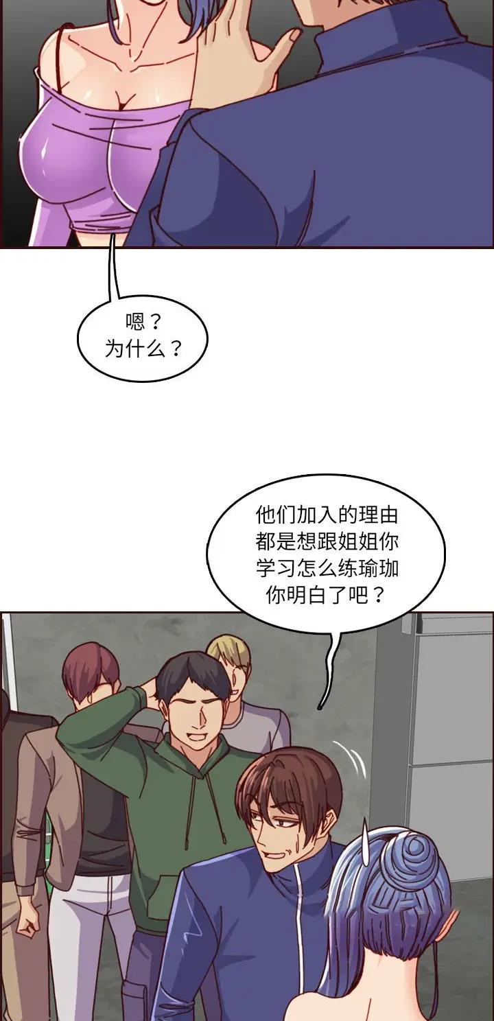 第124话20