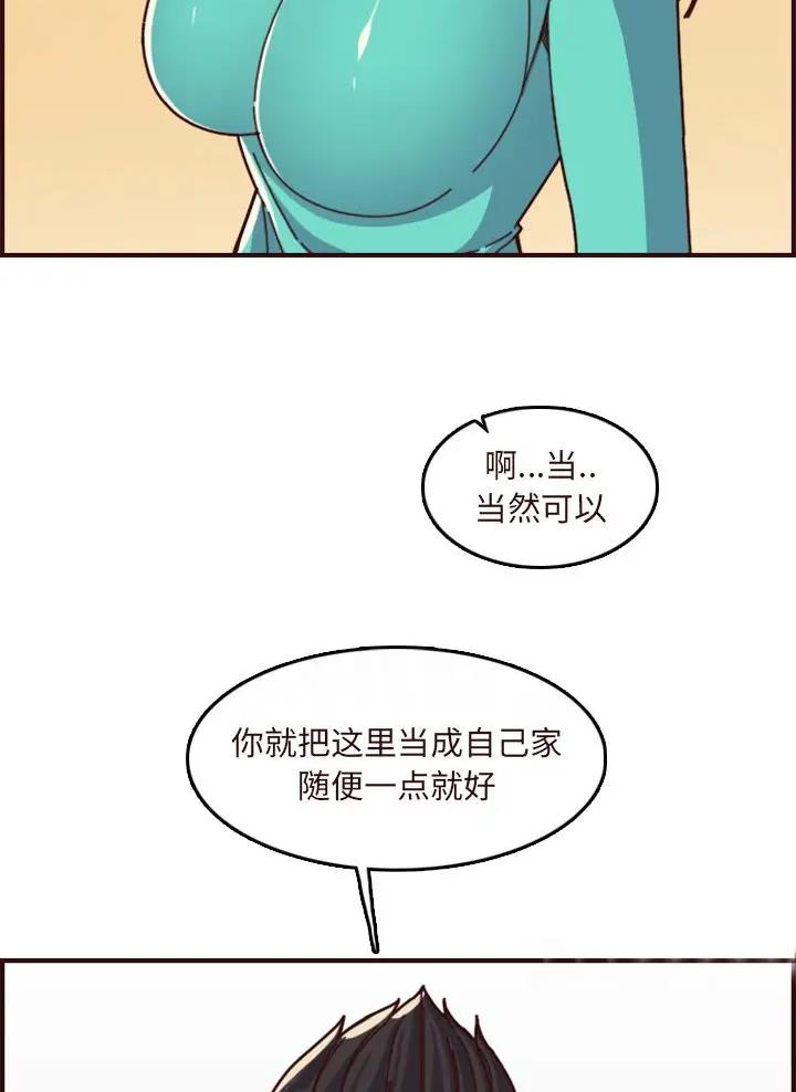 第113话48