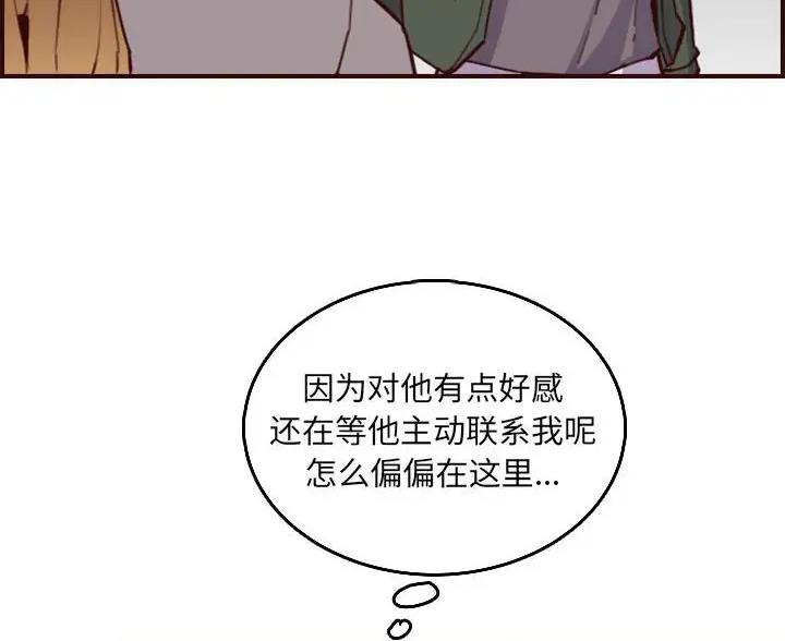 第105话7