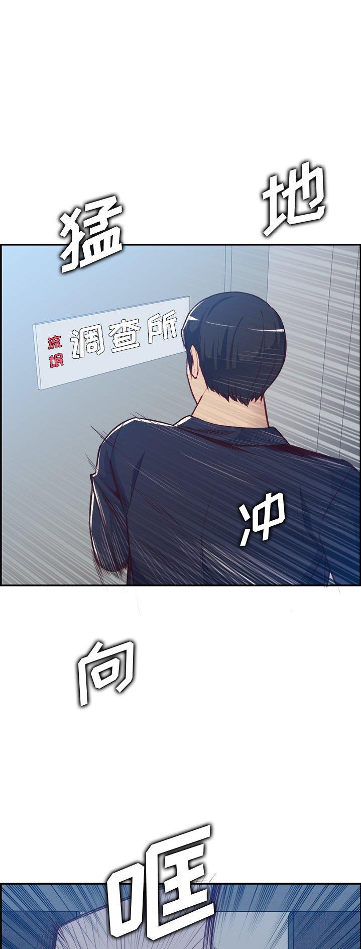 第64话7