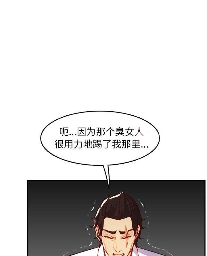 第73话8