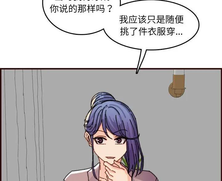 第107话70